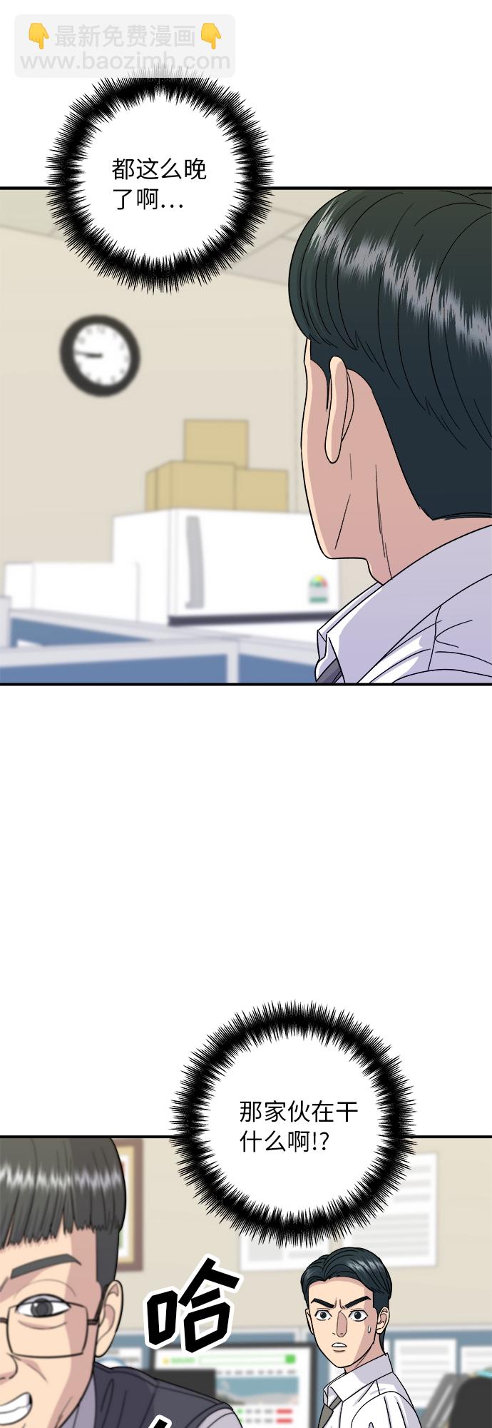 [第49话] 便利店便当28