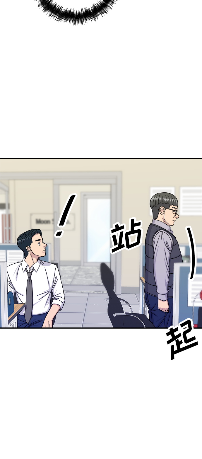[第49话] 便利店便当30
