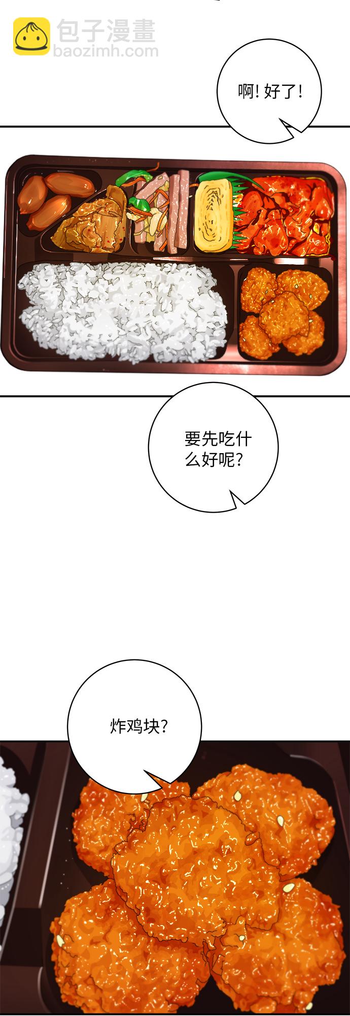 [第49话] 便利店便当32