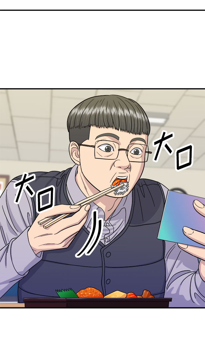 [第49话] 便利店便当34