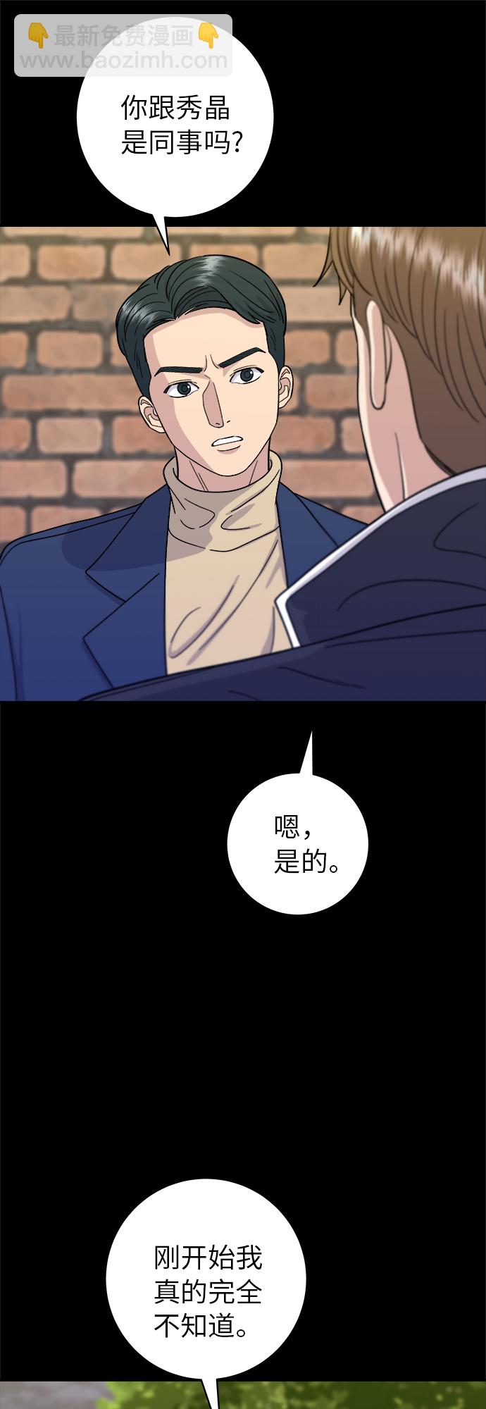 [第49话] 便利店便当4