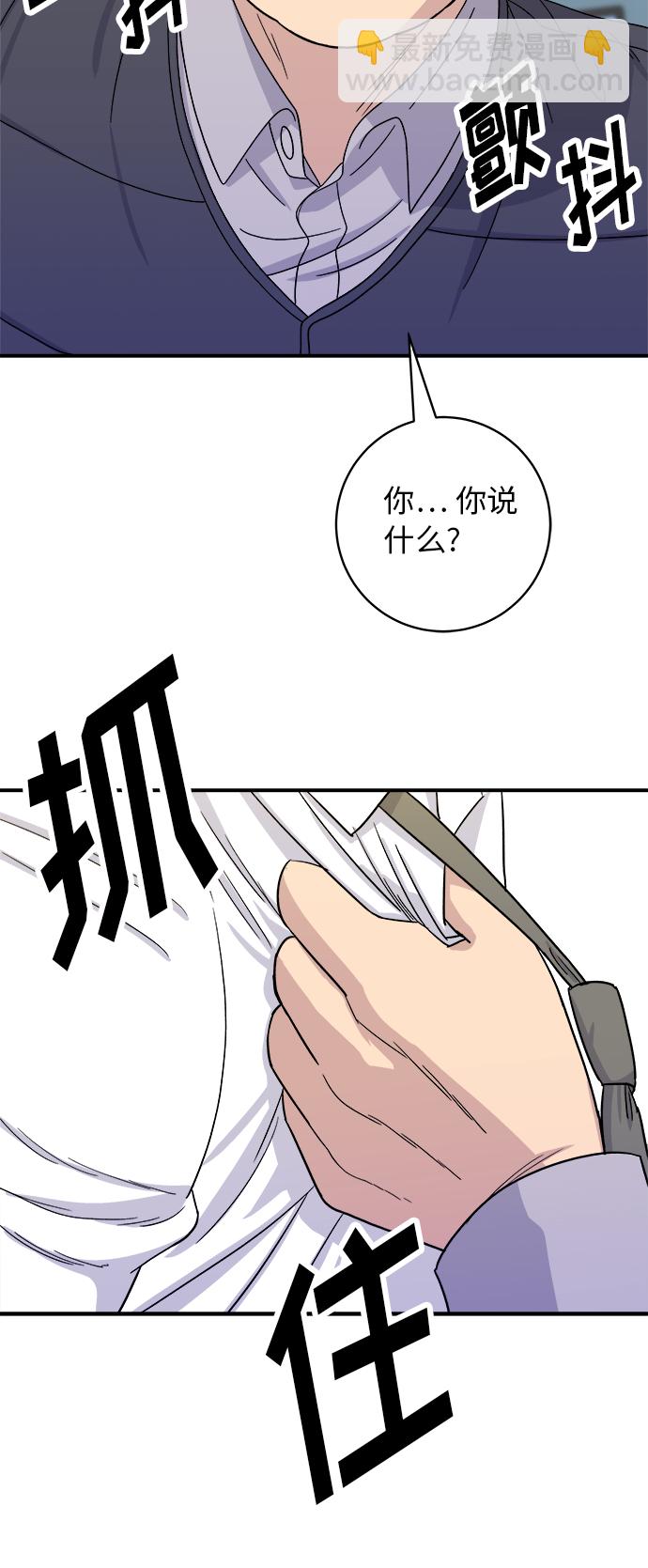 [第49话] 便利店便当40