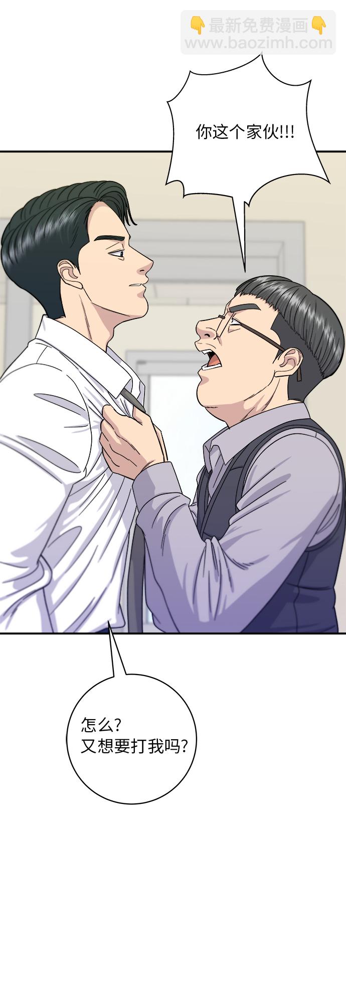[第49话] 便利店便当41