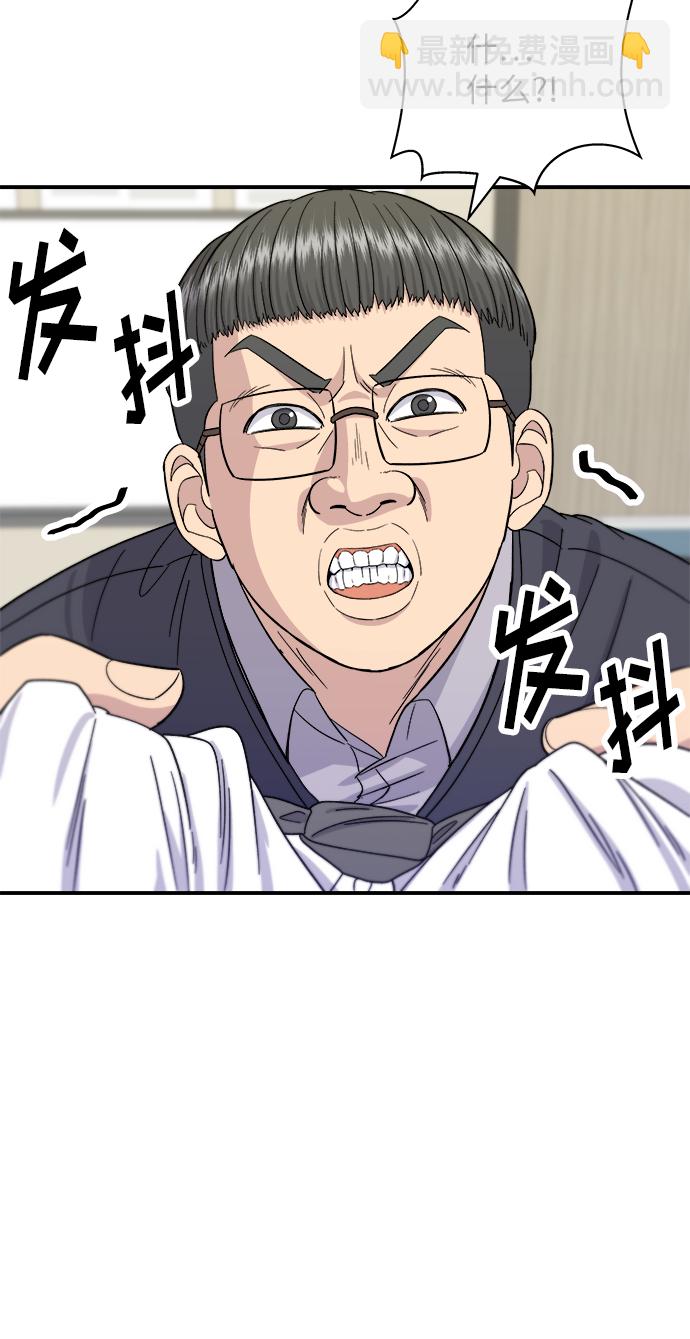 [第49话] 便利店便当43