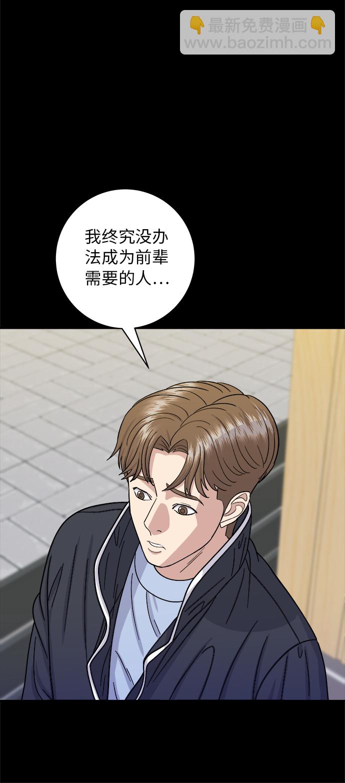 [第49话] 便利店便当9