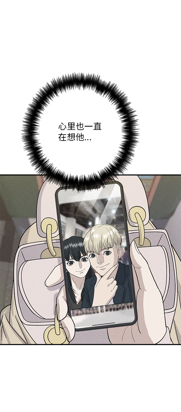 [第54话] 蛋包饭12