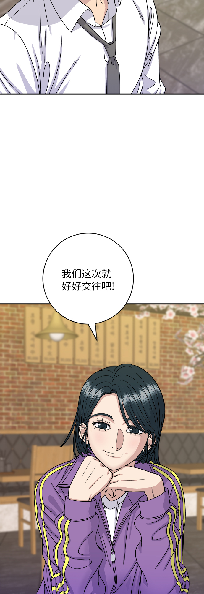 [第54话] 蛋包饭14