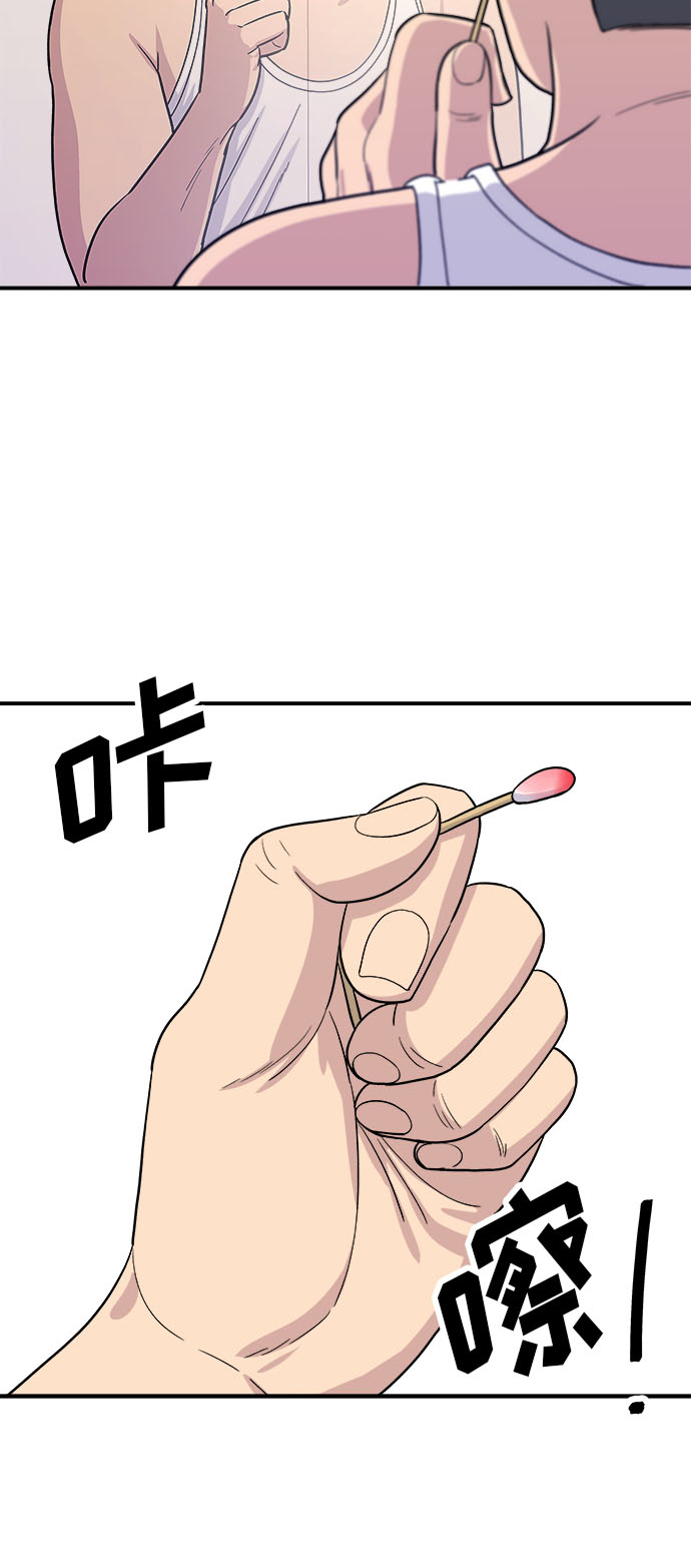 [第54话] 蛋包饭18