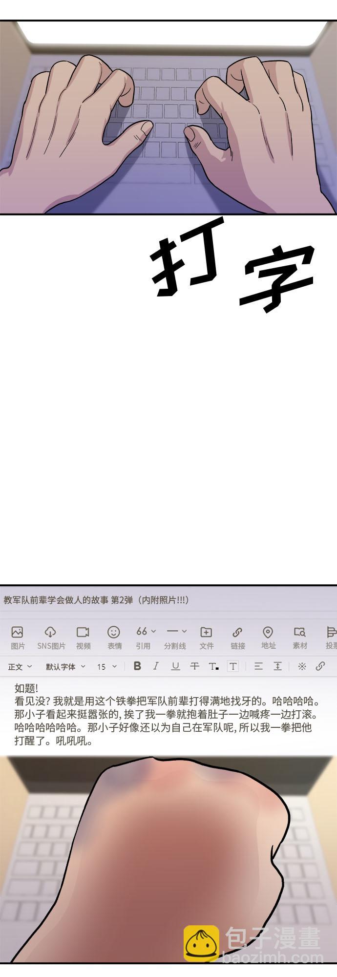 [第54话] 蛋包饭20