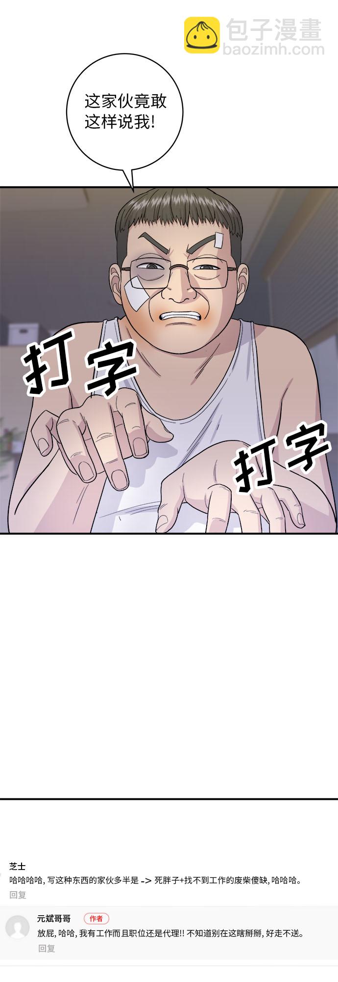 [第54话] 蛋包饭23