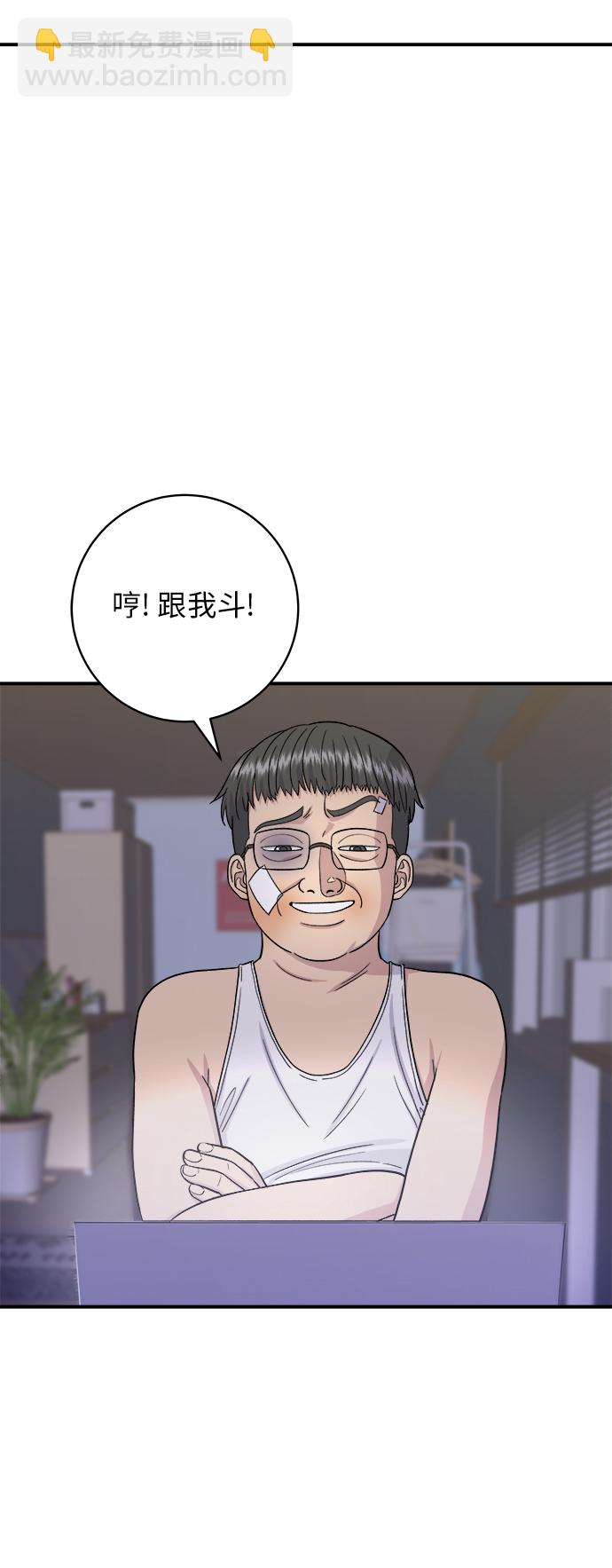 [第54话] 蛋包饭24