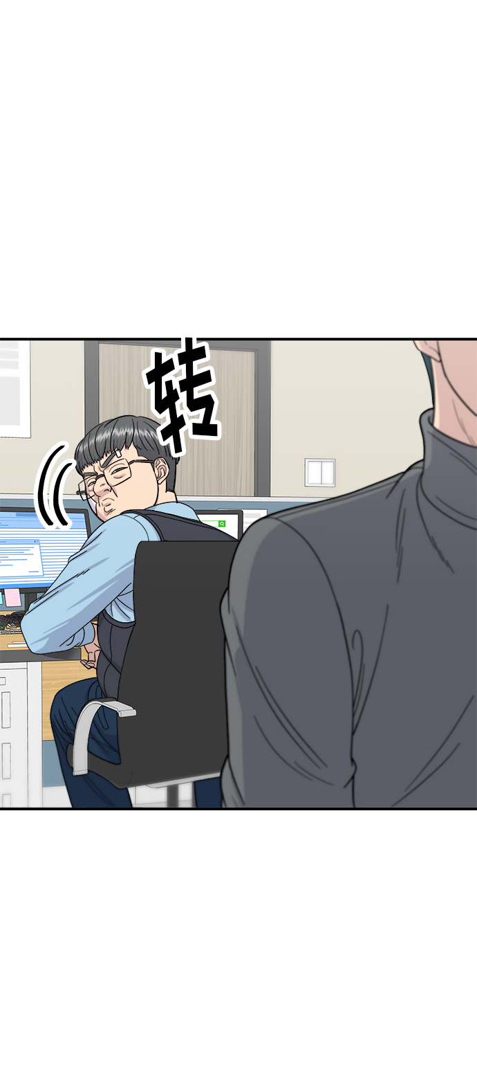 [第54话] 蛋包饭27