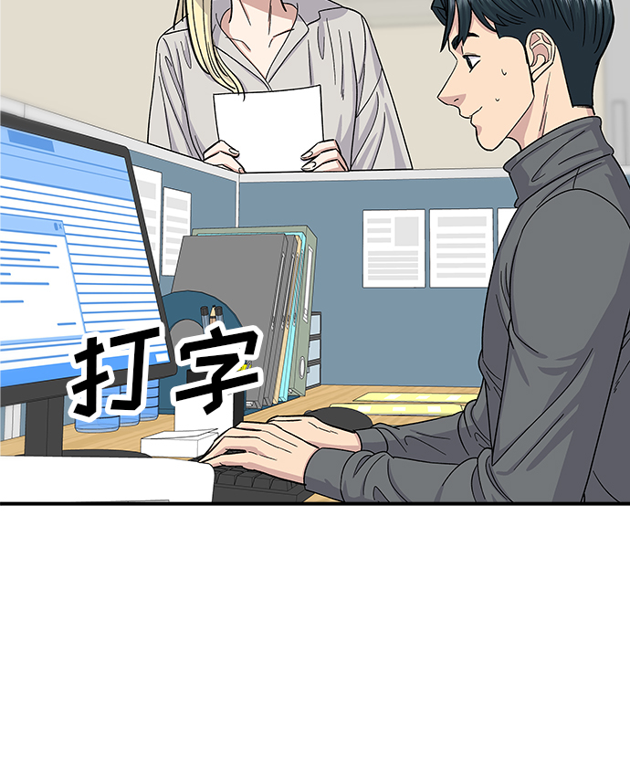 [第54话] 蛋包饭31
