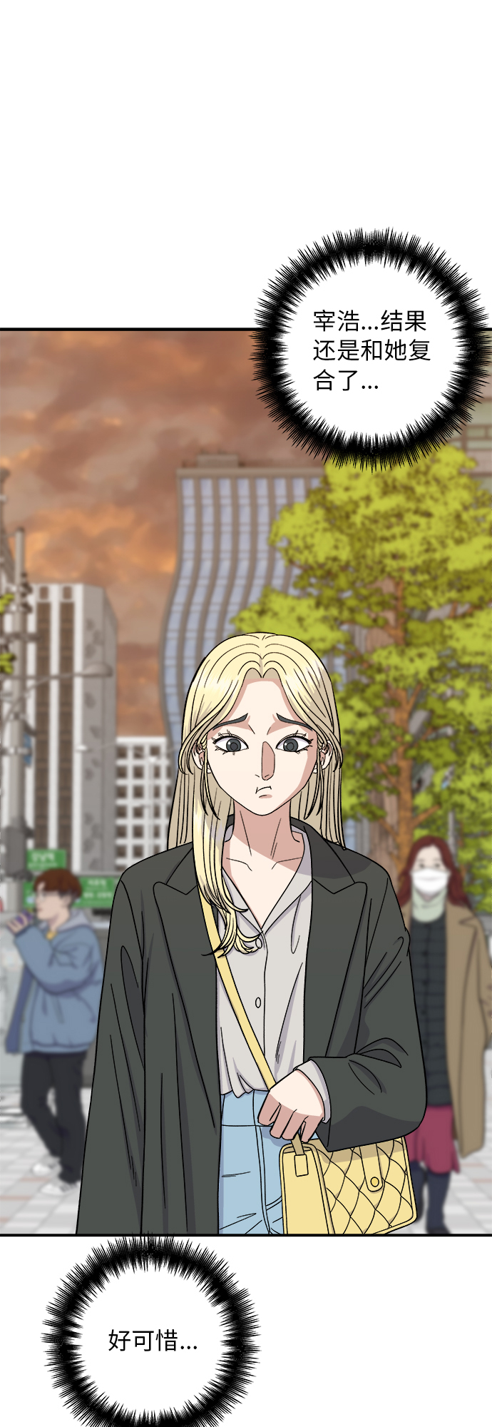 [第54话] 蛋包饭38