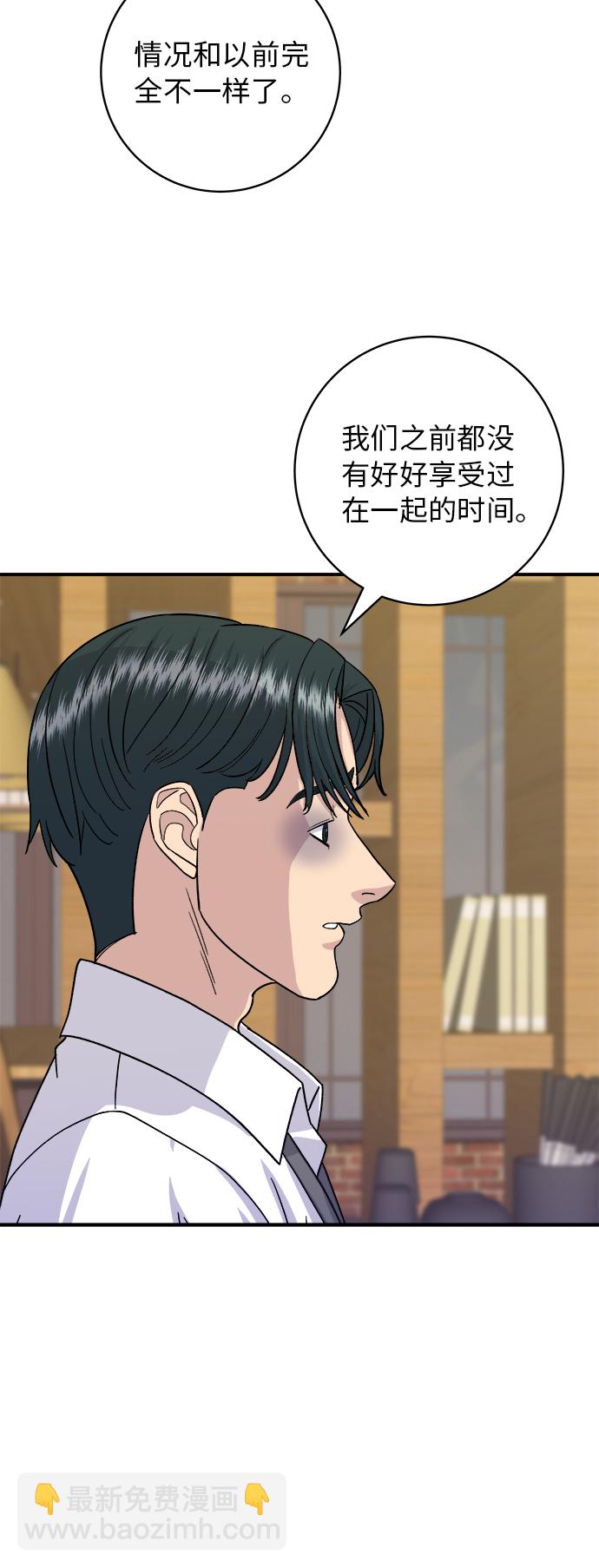 [第54话] 蛋包饭6