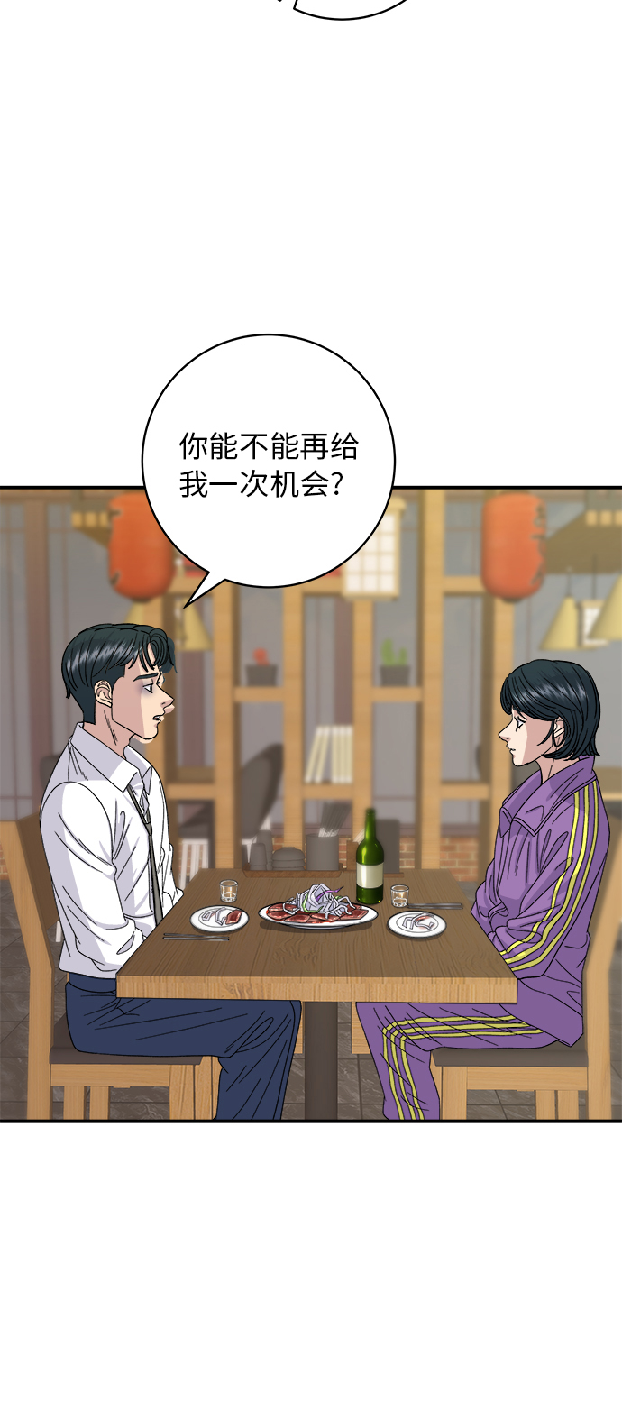[第54话] 蛋包饭9