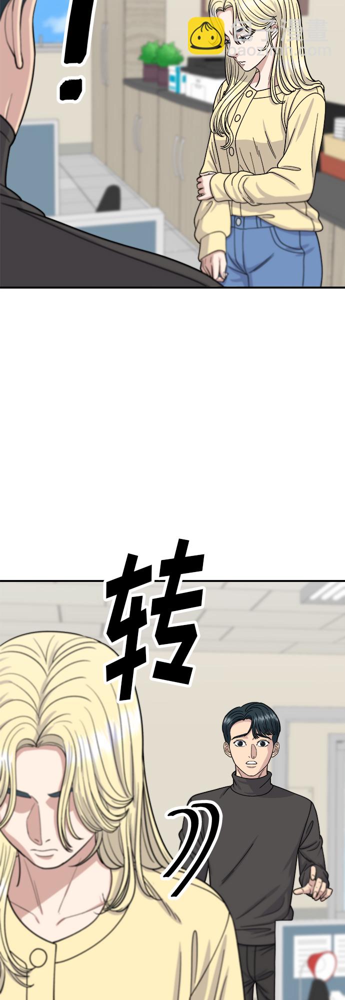 [第58话] 绿茶星冰乐18