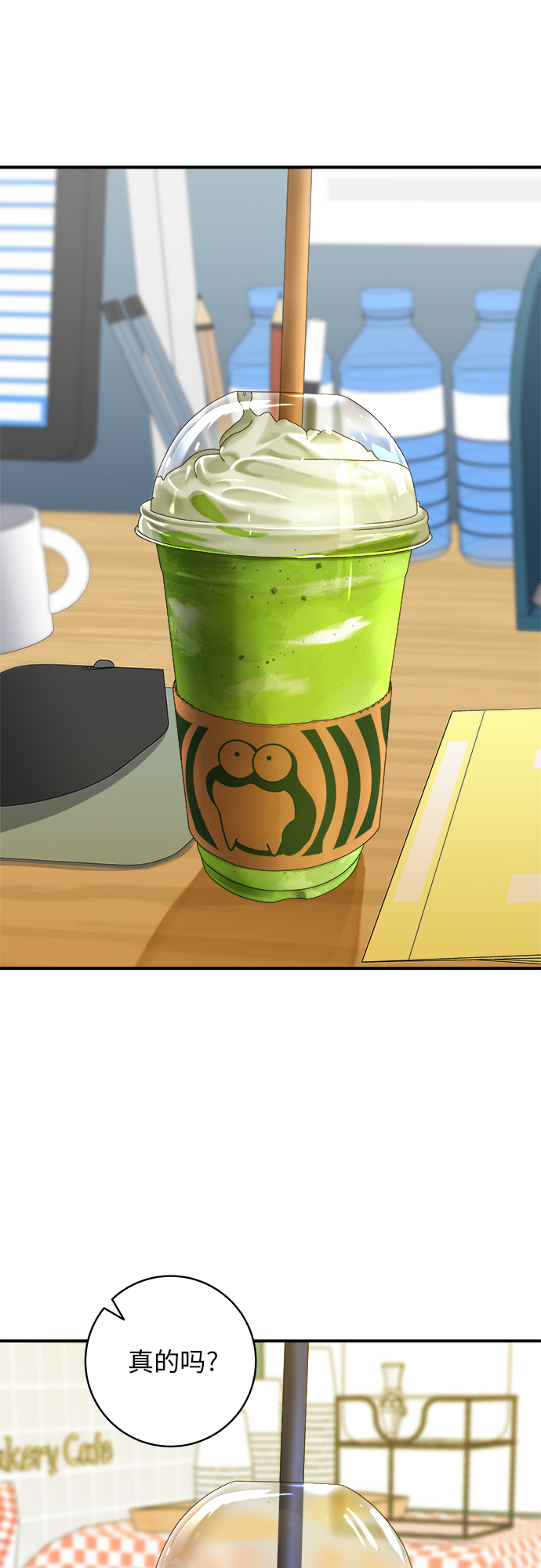 [第58话] 绿茶星冰乐30
