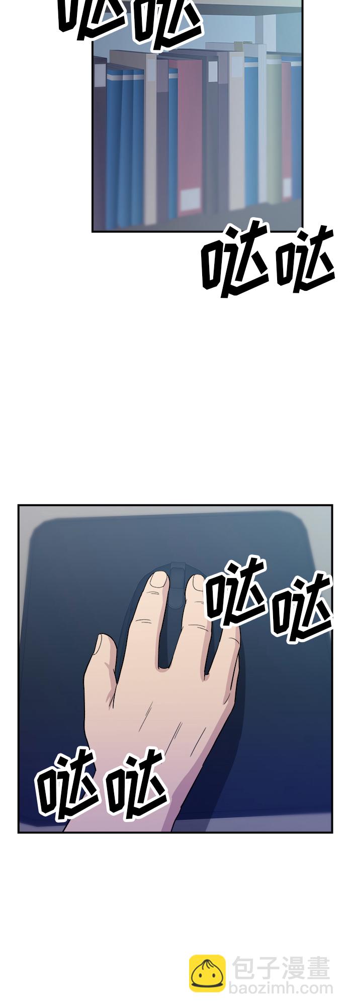 [第58话] 绿茶星冰乐37