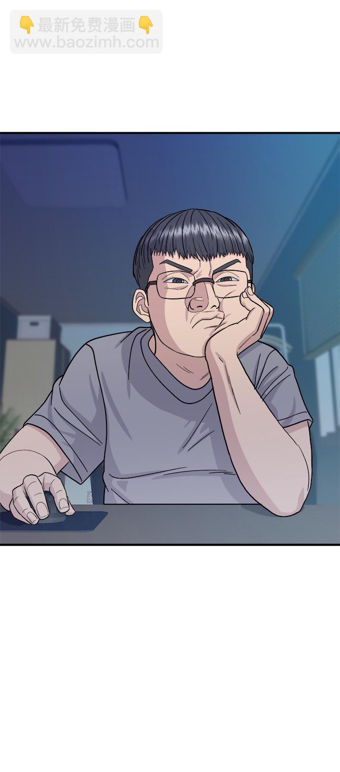 [第58话] 绿茶星冰乐38