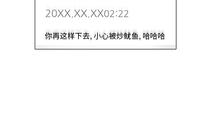 [第58话] 绿茶星冰乐42