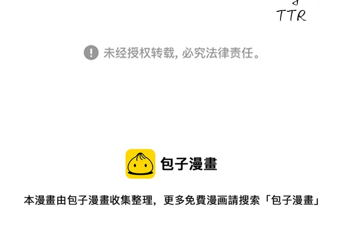 [第58话] 绿茶星冰乐56