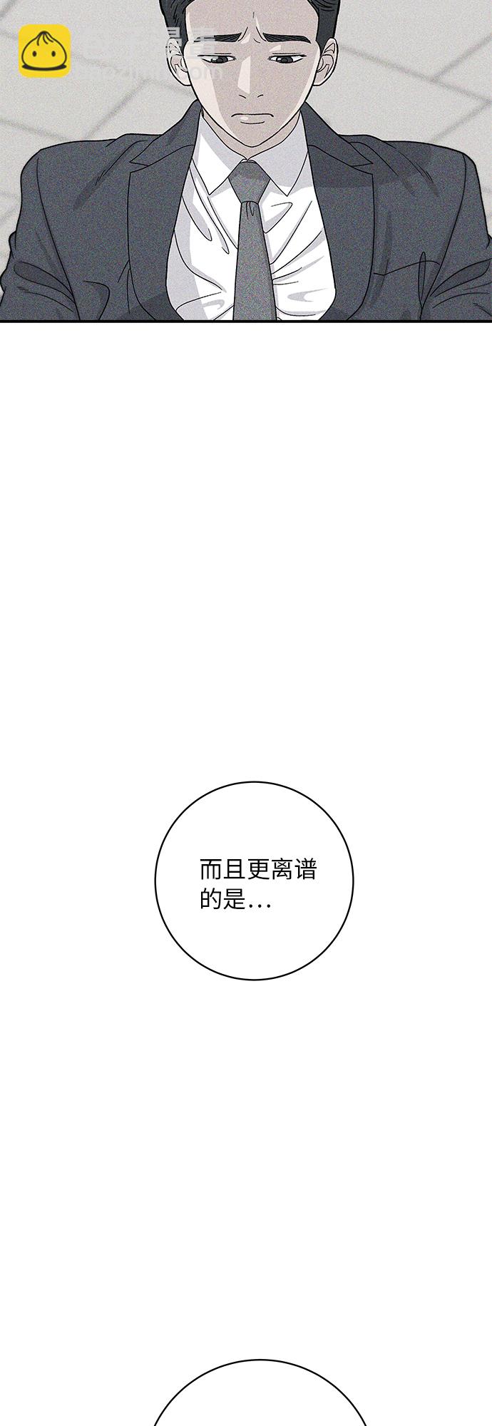 [第62话] 蛋挞23
