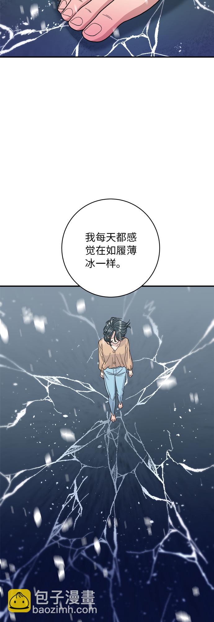 [第62话] 蛋挞29