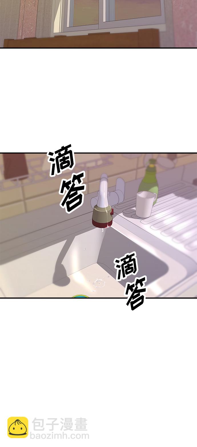 [第62话] 蛋挞9