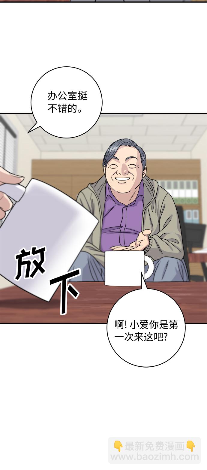 [第63话] 鲍鱼粥12