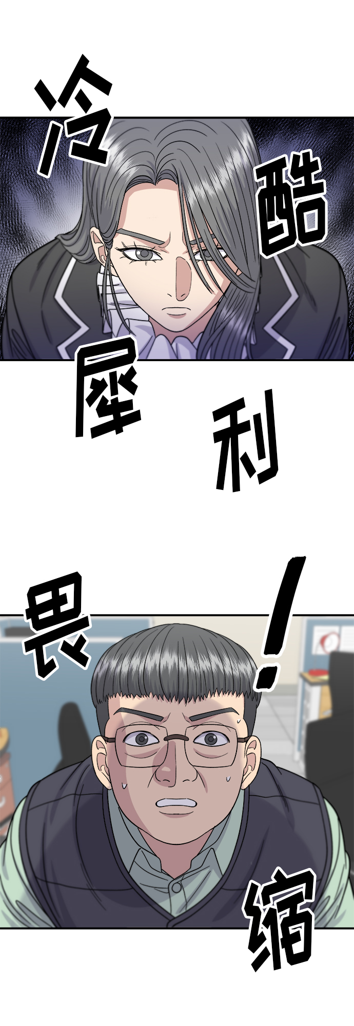 [第63话] 鲍鱼粥4