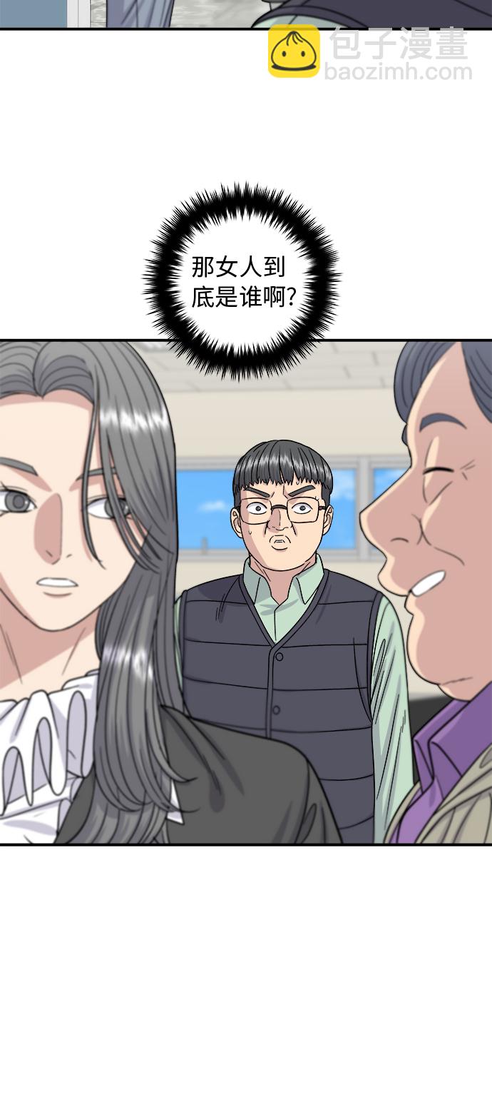 [第63话] 鲍鱼粥9