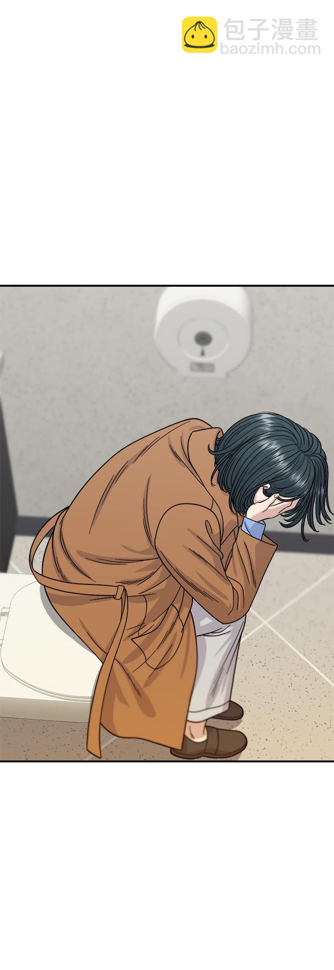 [第66话] 辣鸡爪12