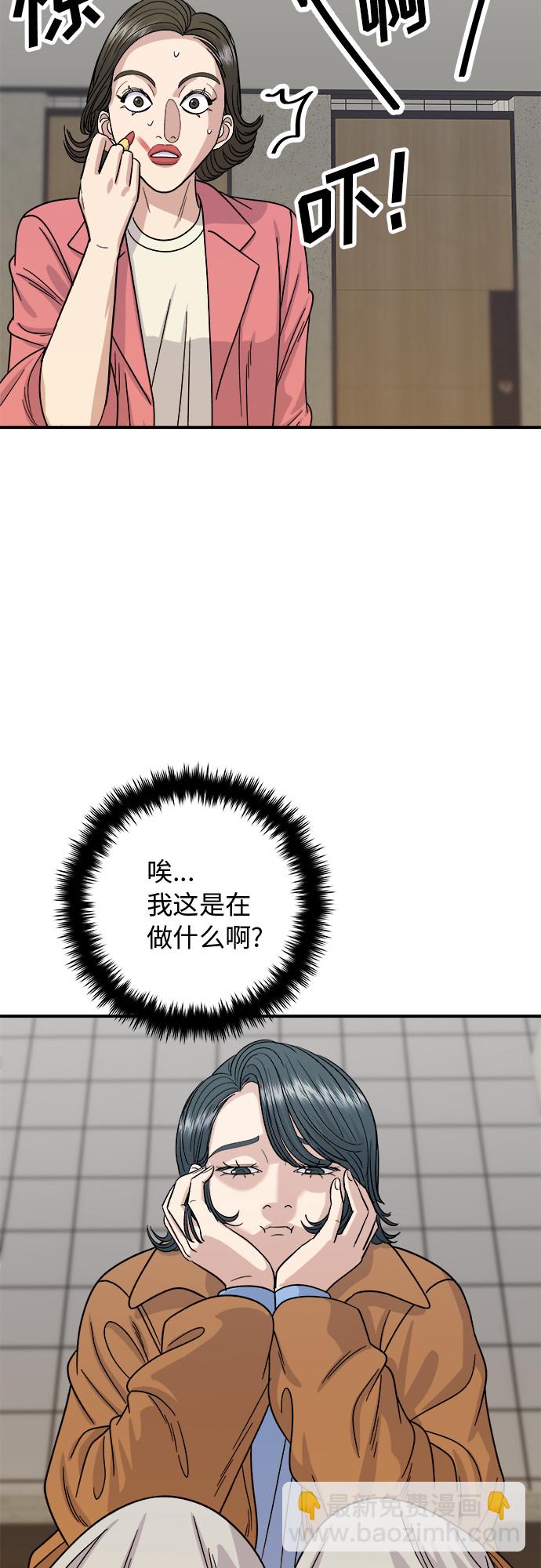 [第66话] 辣鸡爪15