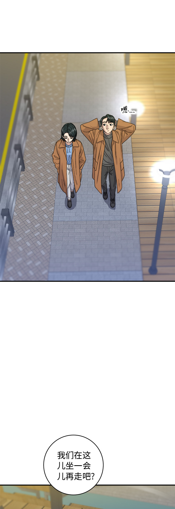[第66话] 辣鸡爪21