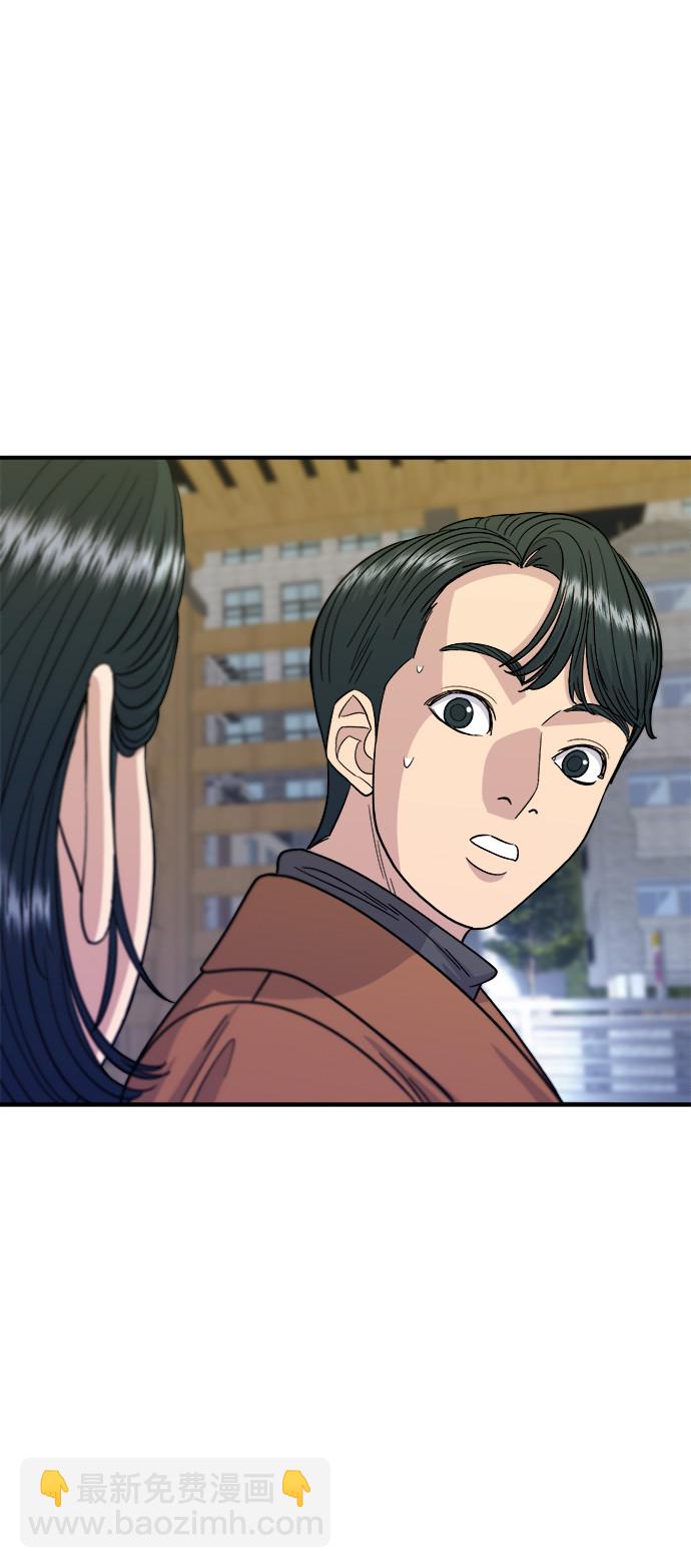 [第66话] 辣鸡爪26
