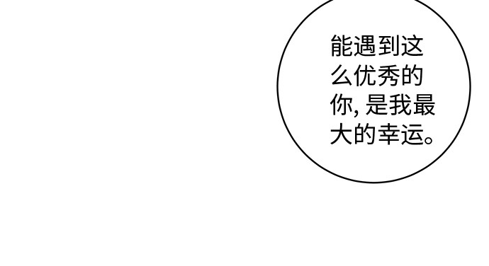 [第66话] 辣鸡爪33