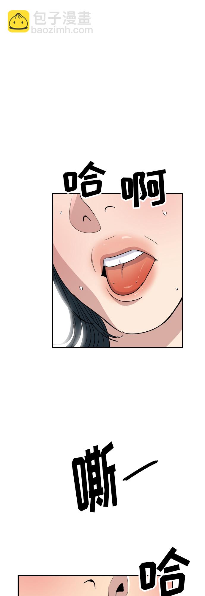 [第66话] 辣鸡爪38