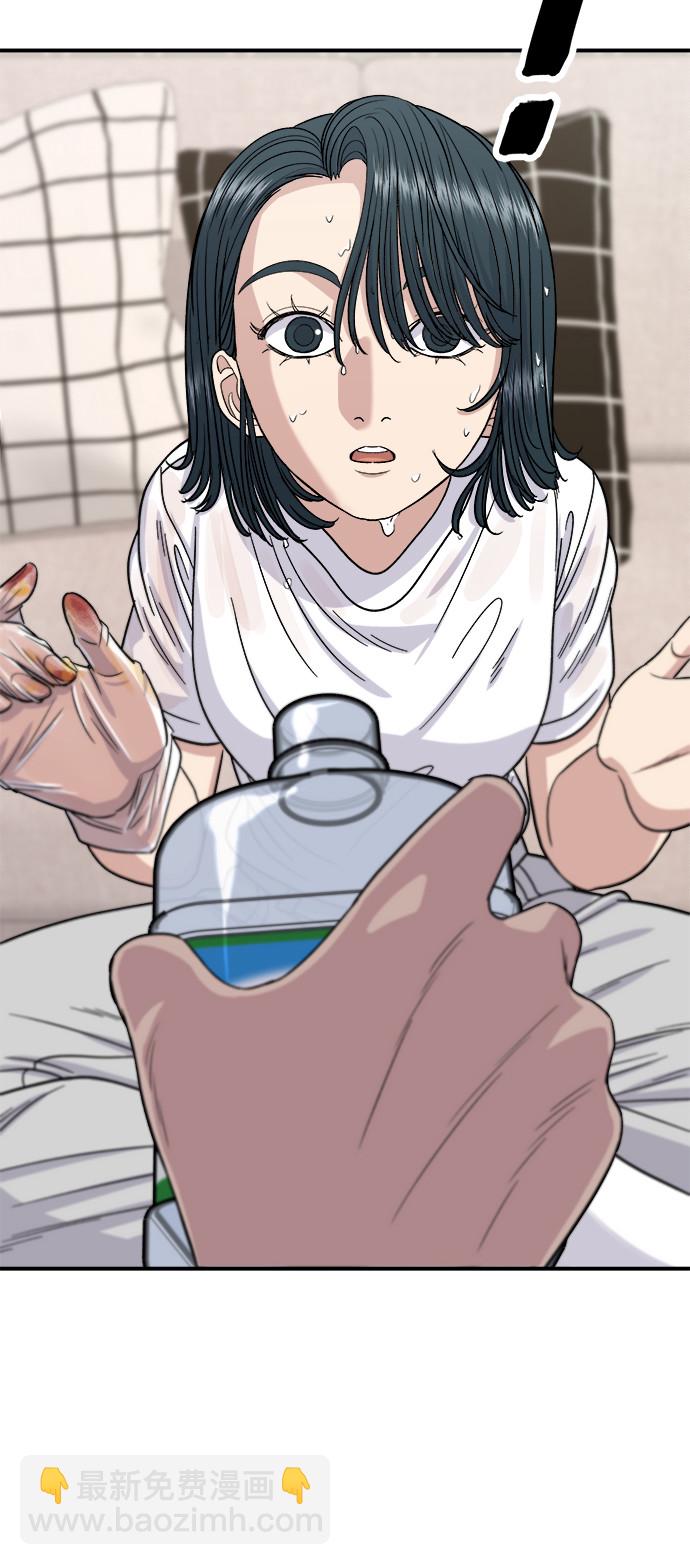 [第66话] 辣鸡爪51