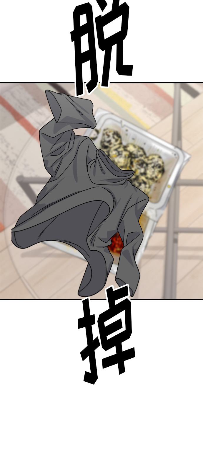 [第66话] 辣鸡爪54