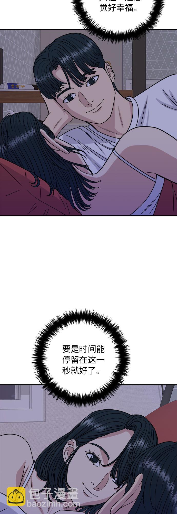[第66话] 辣鸡爪56