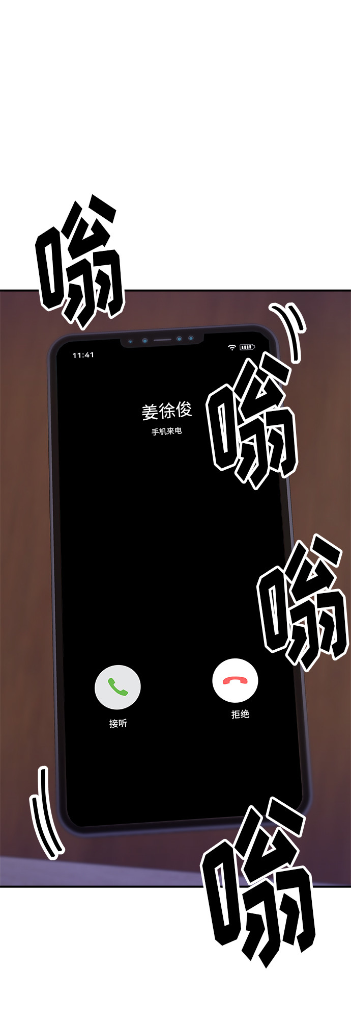[第66话] 辣鸡爪59