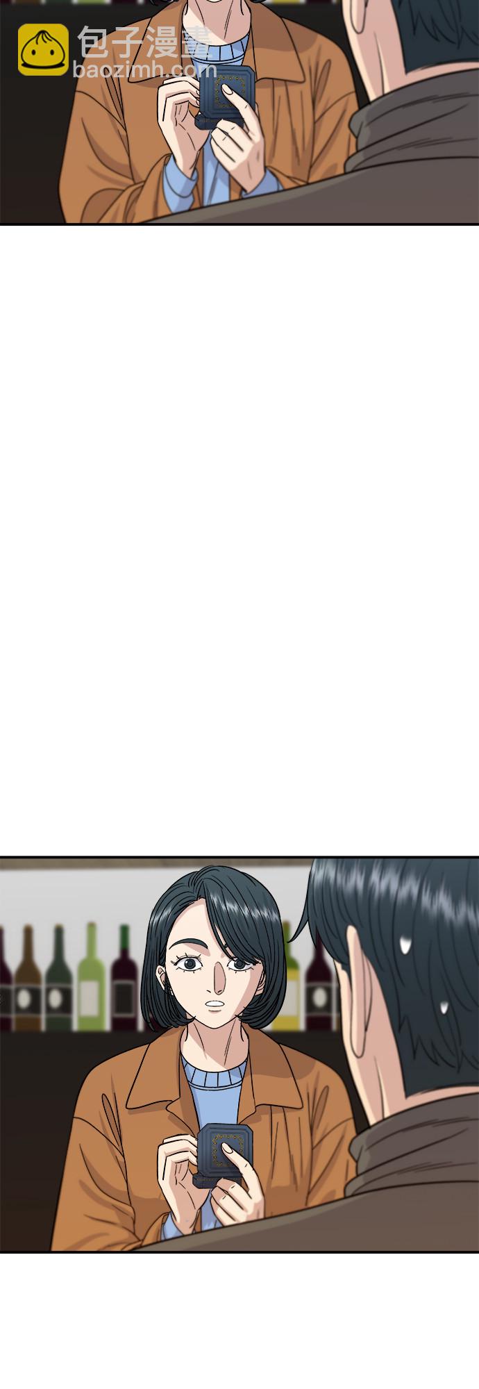 [第66话] 辣鸡爪9