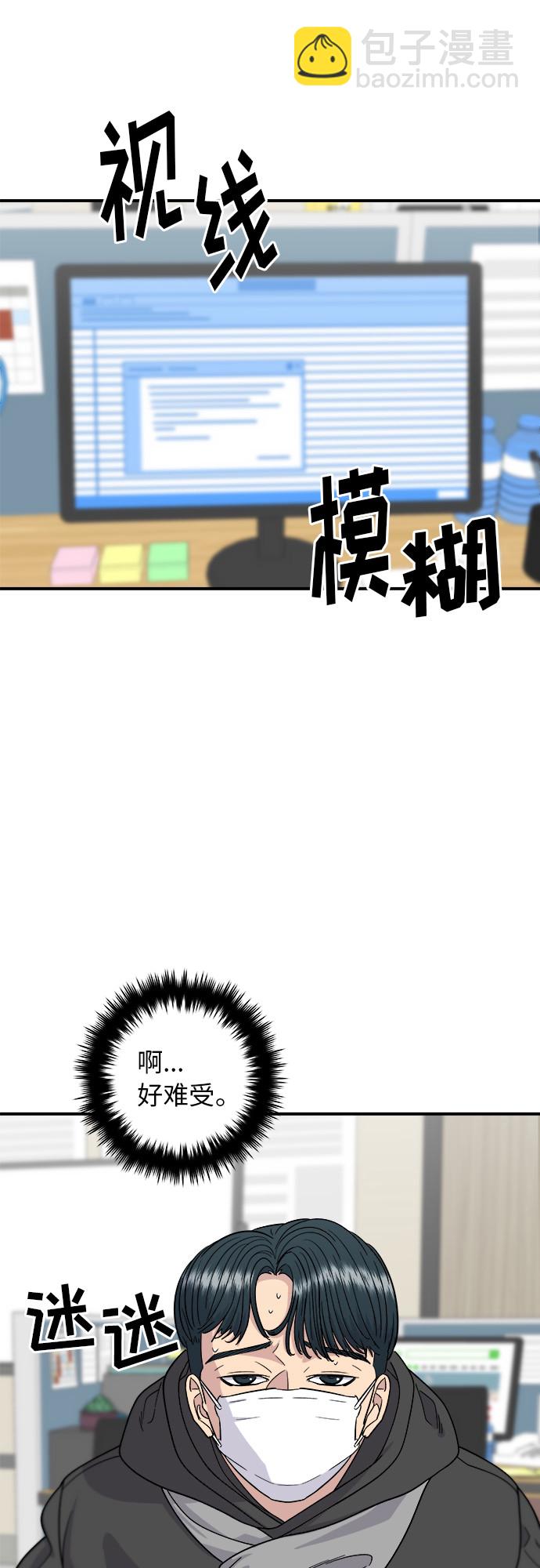 [第71话] 三鲜海鲜辣汤饭10