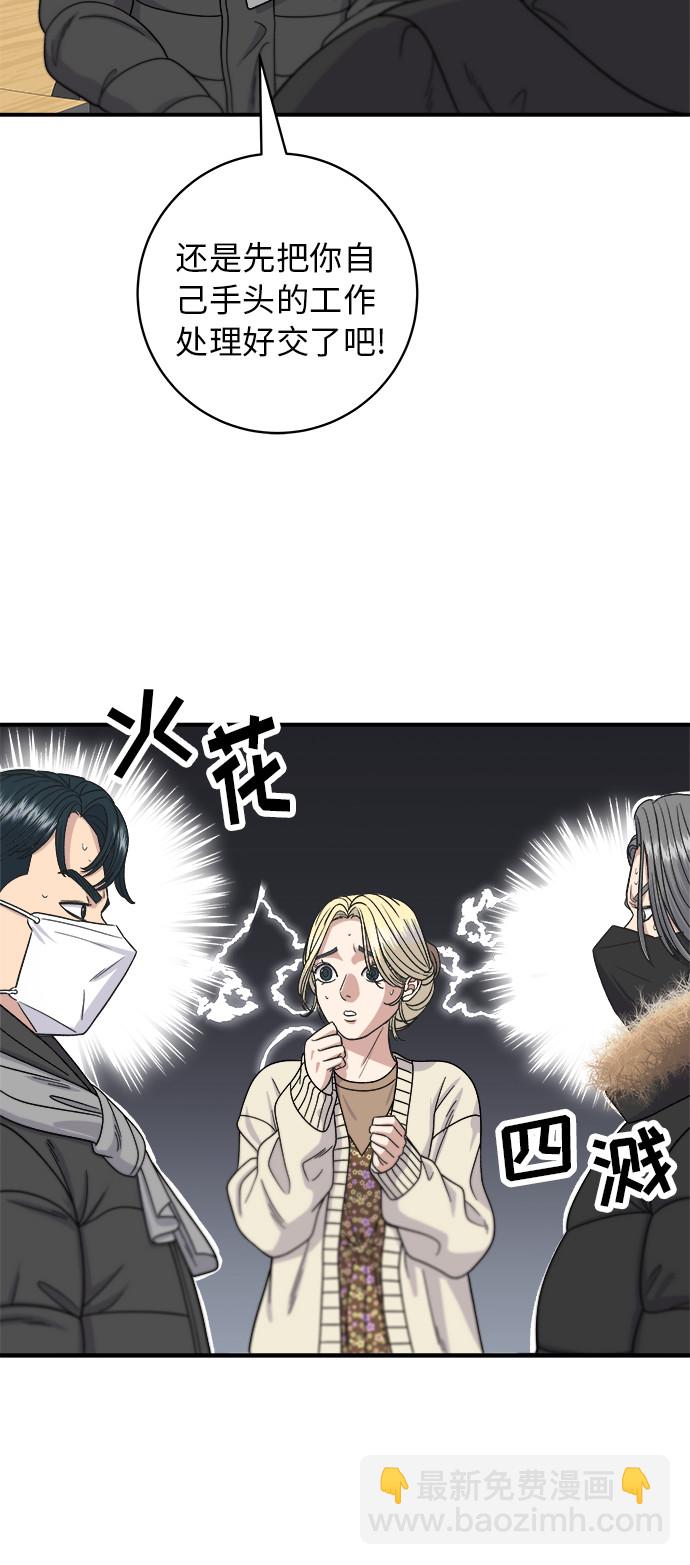 [第71话] 三鲜海鲜辣汤饭15