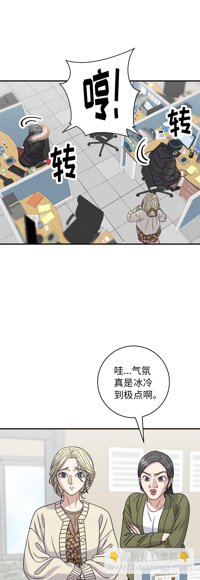 [第71话] 三鲜海鲜辣汤饭16