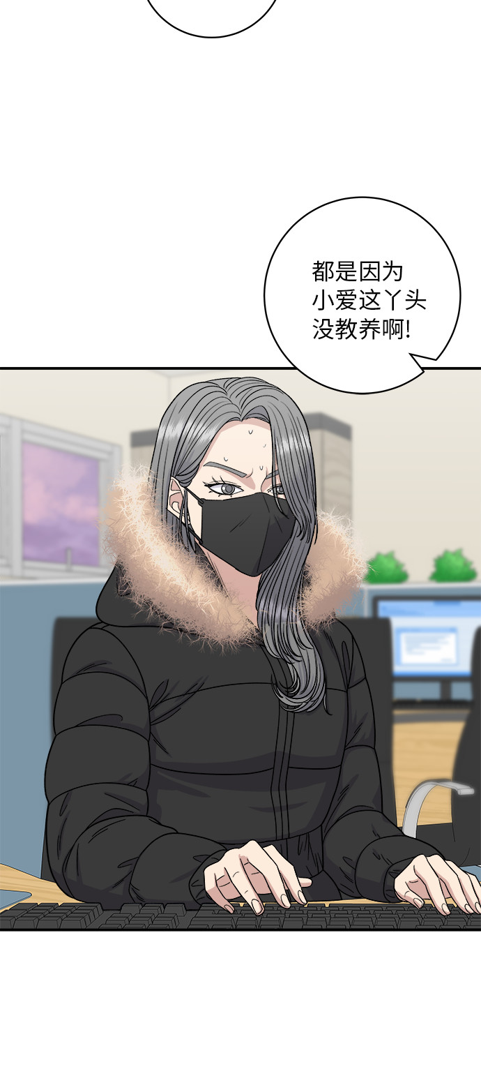 [第71话] 三鲜海鲜辣汤饭18