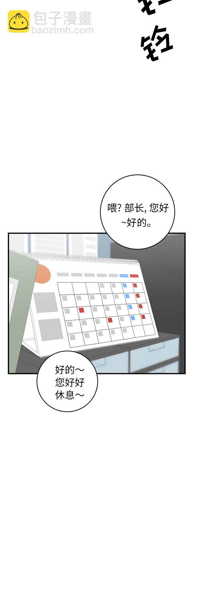 [第71话] 三鲜海鲜辣汤饭2