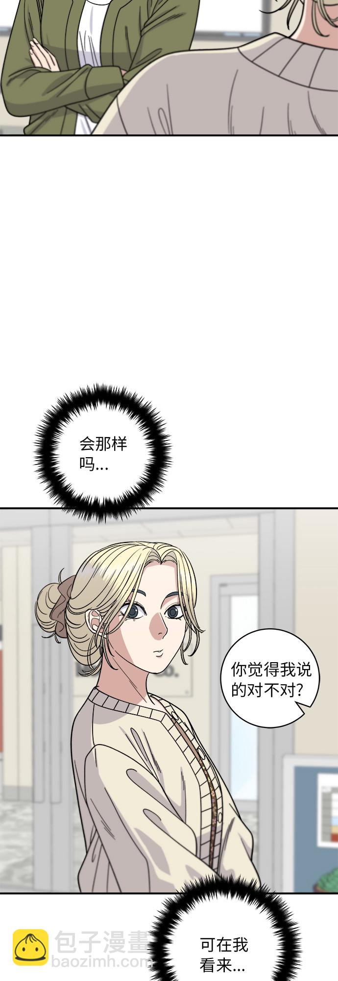 [第71话] 三鲜海鲜辣汤饭20