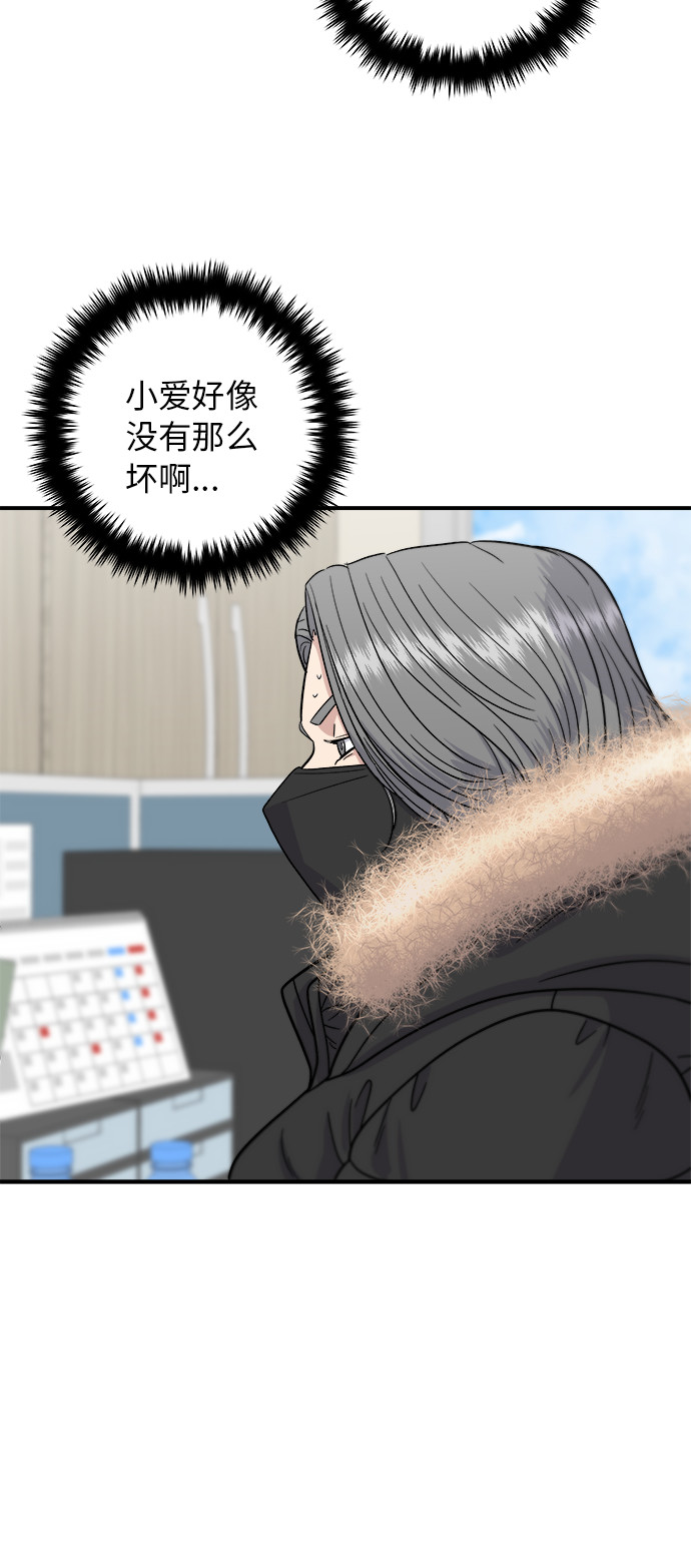 [第71话] 三鲜海鲜辣汤饭21
